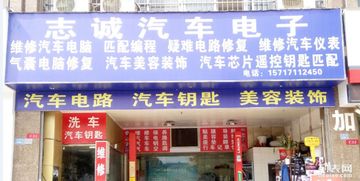 武漢汽車電腦板維修 發(fā)動(dòng)機(jī)電腦、氣囊電腦、ABS電腦與儀表維修一站式解決方案及專業(yè)培訓(xùn)