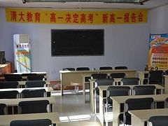 張店單詞速記 信譽好的淄博單詞速記就在淄博 清大文化藝術培訓 淄博單詞速記,淄博中高考補習