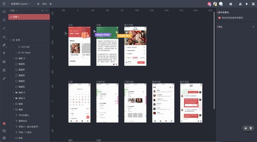 設計師必備的在線資源寶庫 淄博軟件設計相關網(wǎng)站推薦